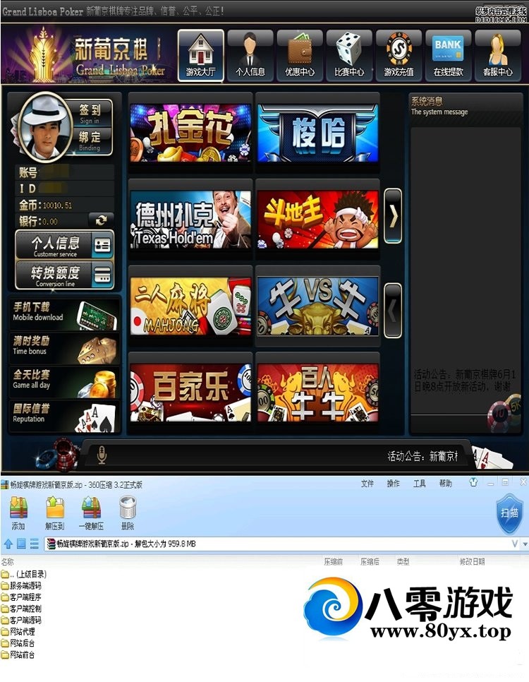 Ϸƽ̨ͬPC˺ζϷ Ϸȫɿ1679 :Ϸ ID:44842