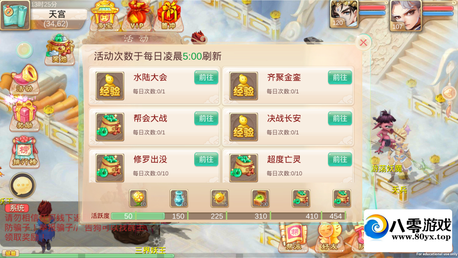 �׷�����Ե����+��׿��+��Ƶ�̳�+����GM��̨3116 ����:������Ϸ ����ID:44849