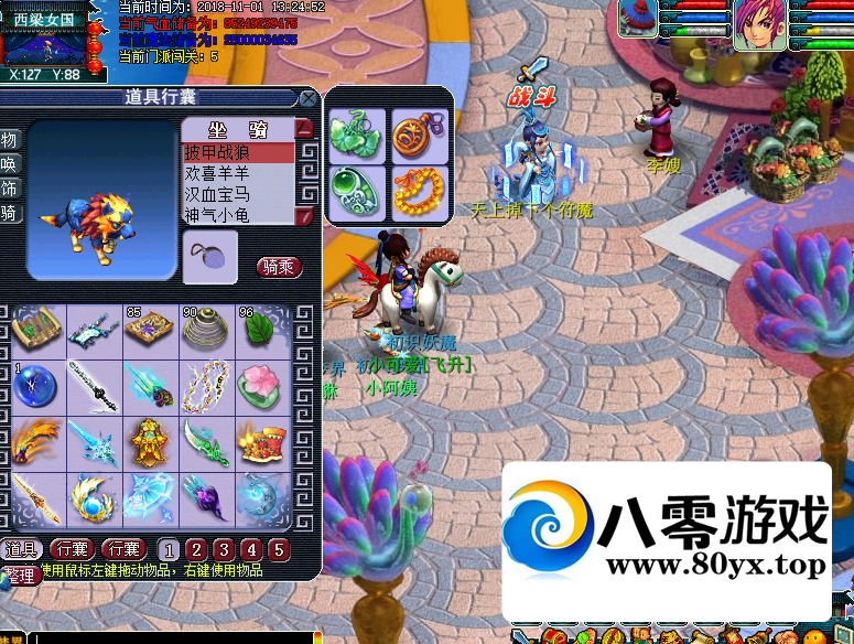 ׷λε棬޺޼𣬽ѹ棬8581 :Ϸ ID:44865