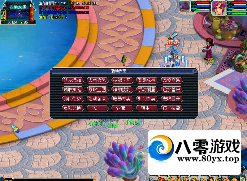 ׷λε棬޺޼𣬽ѹ棬1893 :Ϸ ID:44865