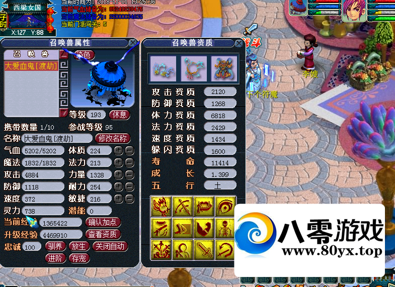 ׷λε棬޺޼𣬽ѹ棬2967 :Ϸ ID:44865