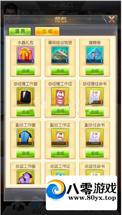 ģ⾭ӪH5Ρ󸻺H5һ+̳8890 :Ϸ ID:44872