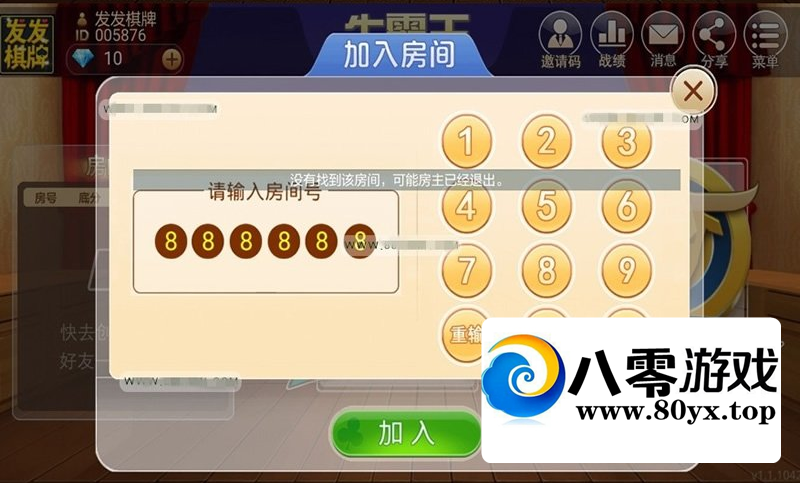 ţԪ˧/ţȫϷԴ ţȺ1724 :Ϸ ID:44880