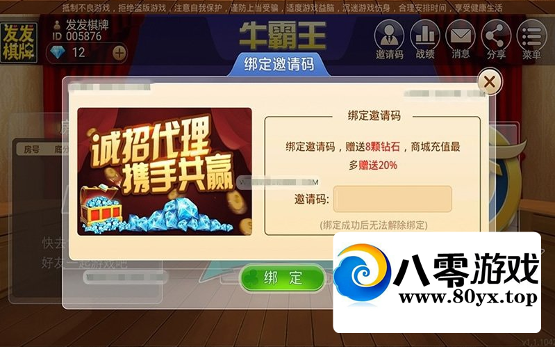 ţԪ˧/ţȫϷԴ ţȺ4467 :Ϸ ID:44880