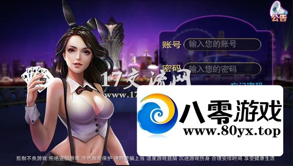 Ϸƽ̨Ӫ汾Դ ޸˾ɰ汾ĺܶ ־׼3703 :Ϸ ID:44881