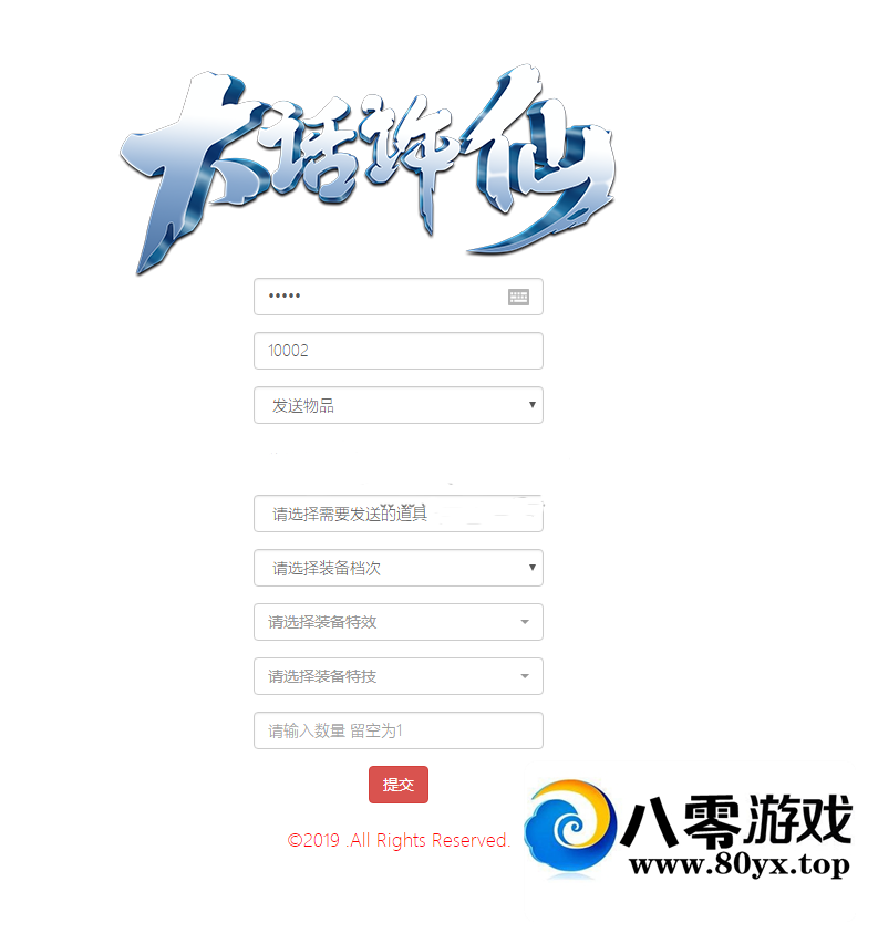 ӽɫȨֵ̨+ʼ6560 :Ϸ ID:44974