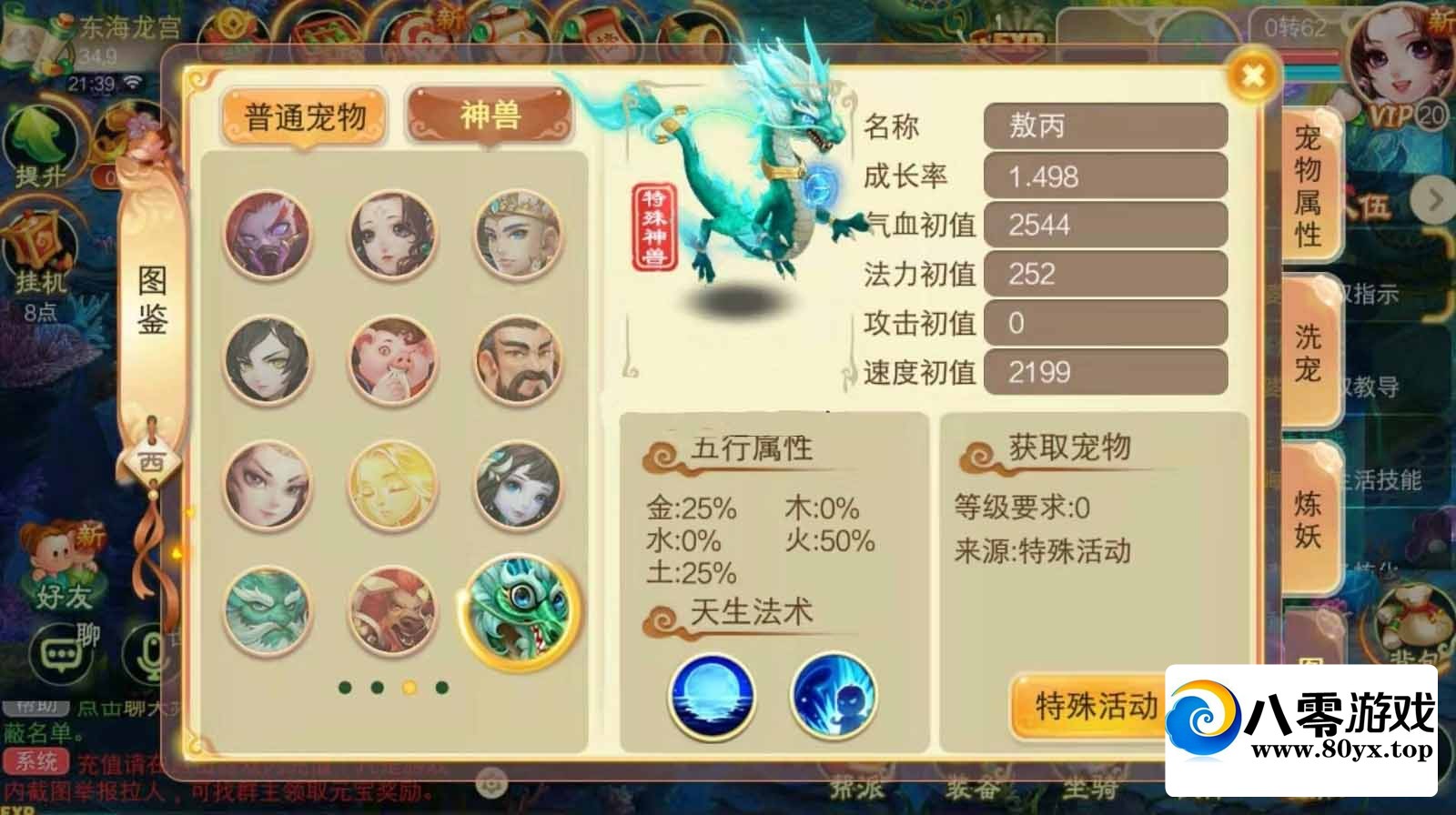 ۷ֻ471 :Ϸ ID:44980