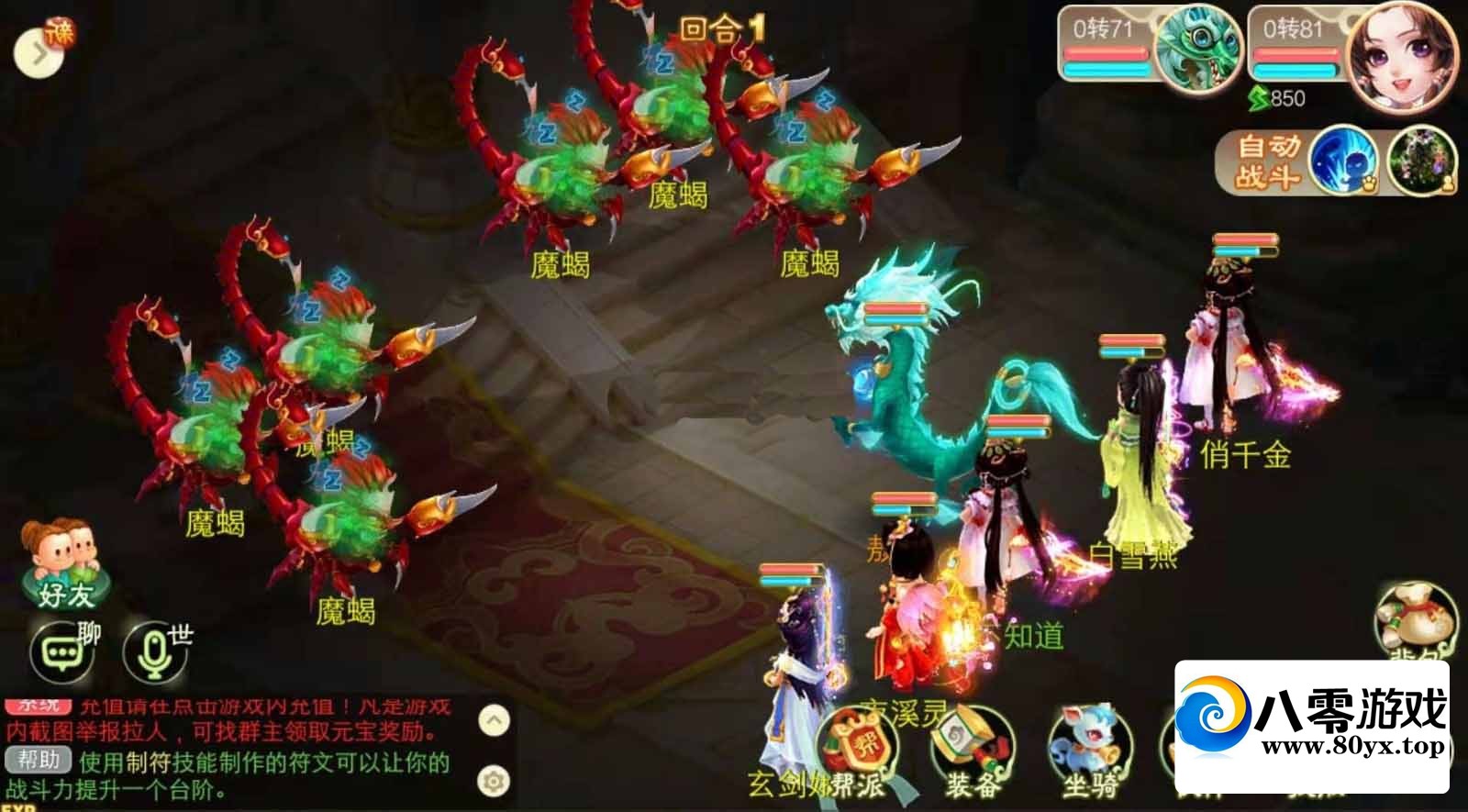 ۷ֻ7821 :Ϸ ID:44980