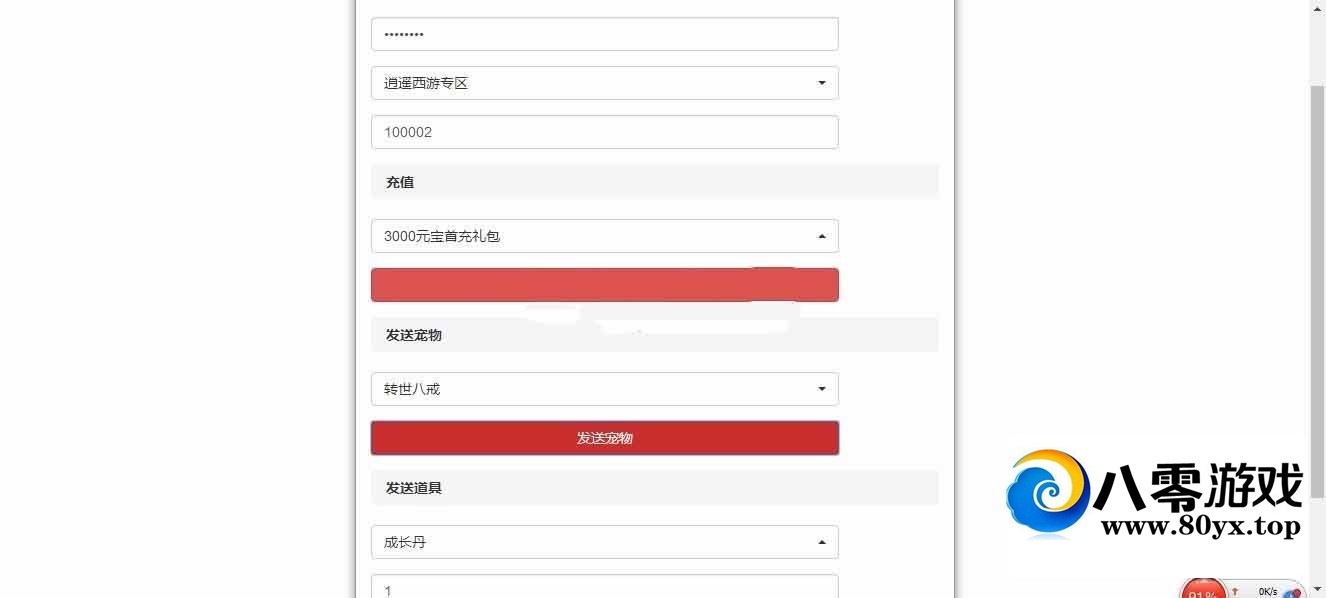 ۷ֻ8783 :Ϸ ID:44980