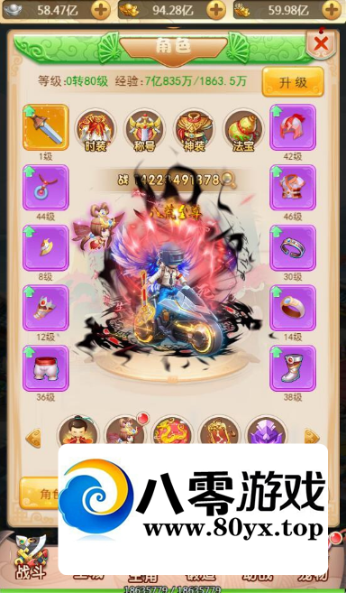 H5Ρֹ+ȨGM̨+ϸ̳6153 :Ϸ ID:45005