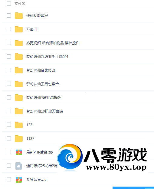 λҵ˺͹ߺϼ3861 :Ϸ ID:45151