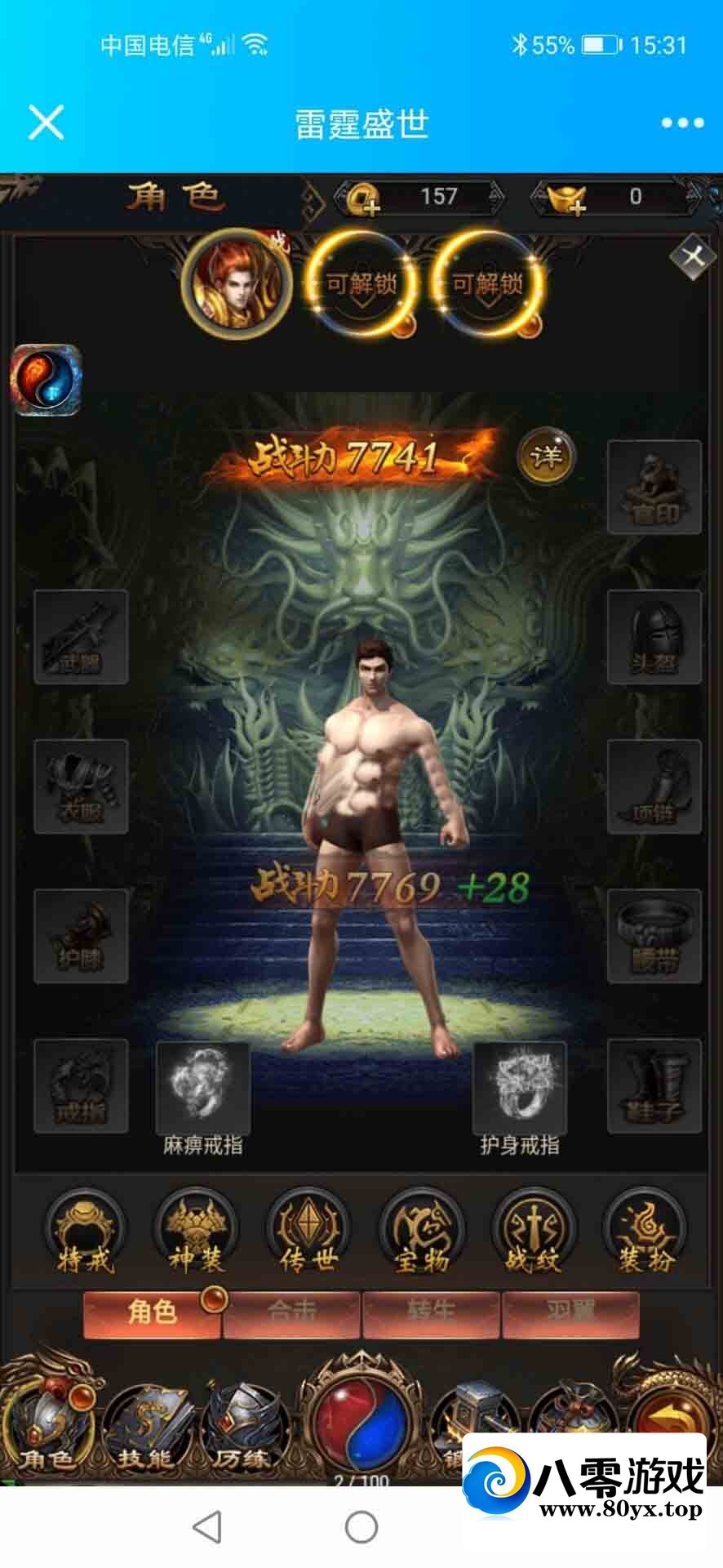 ����ҫ������ ��Ƥ�� �ſ���� �³ƺ� ͷ���� һ��ϵͳ��Ȩ����5046 ����:������Ϸ ����ID:45199