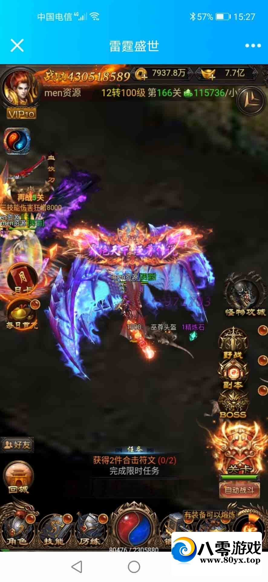 ����ҫ������ ��Ƥ�� �ſ���� �³ƺ� ͷ���� һ��ϵͳ��Ȩ����6820 ����:������Ϸ ����ID:45199