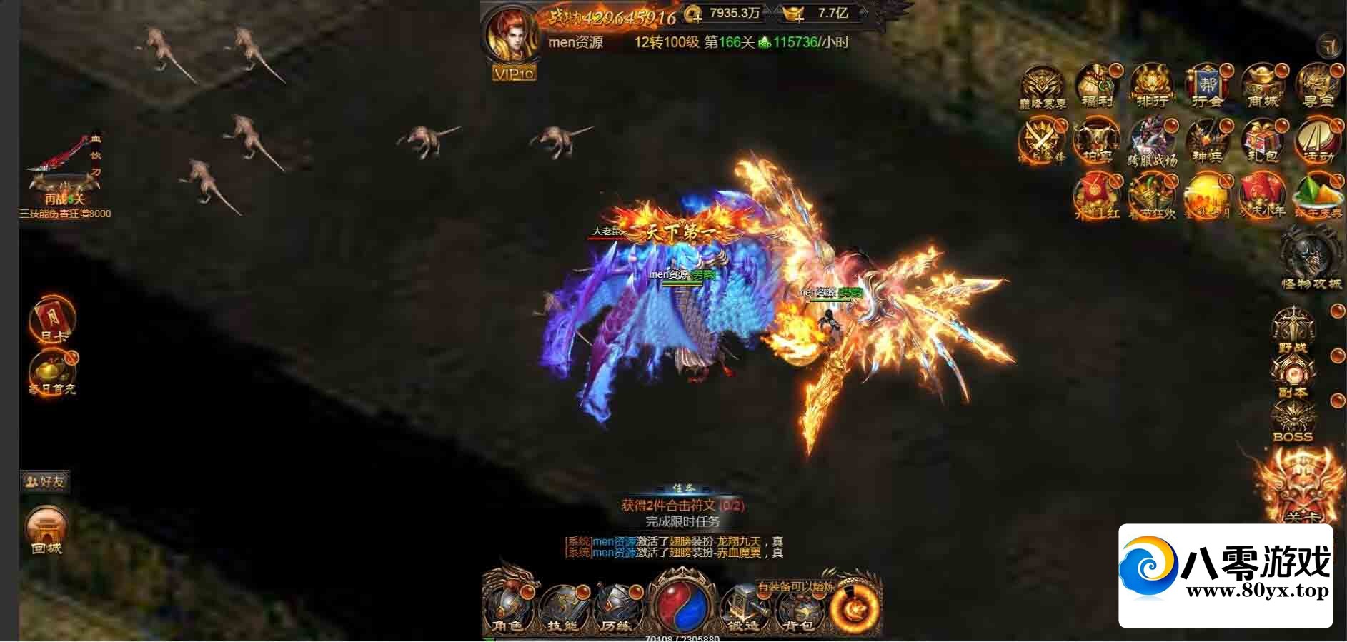 ����ҫ������ ��Ƥ�� �ſ���� �³ƺ� ͷ���� һ��ϵͳ��Ȩ����5135 ����:������Ϸ ����ID:45199