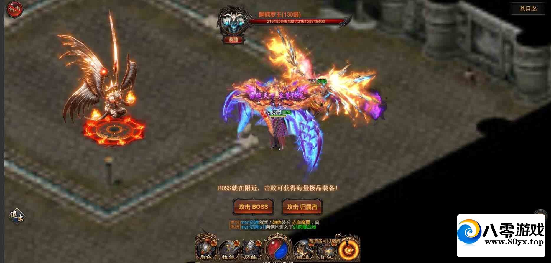 ����ҫ������ ��Ƥ�� �ſ���� �³ƺ� ͷ���� һ��ϵͳ��Ȩ����7870 ����:������Ϸ ����ID:45199