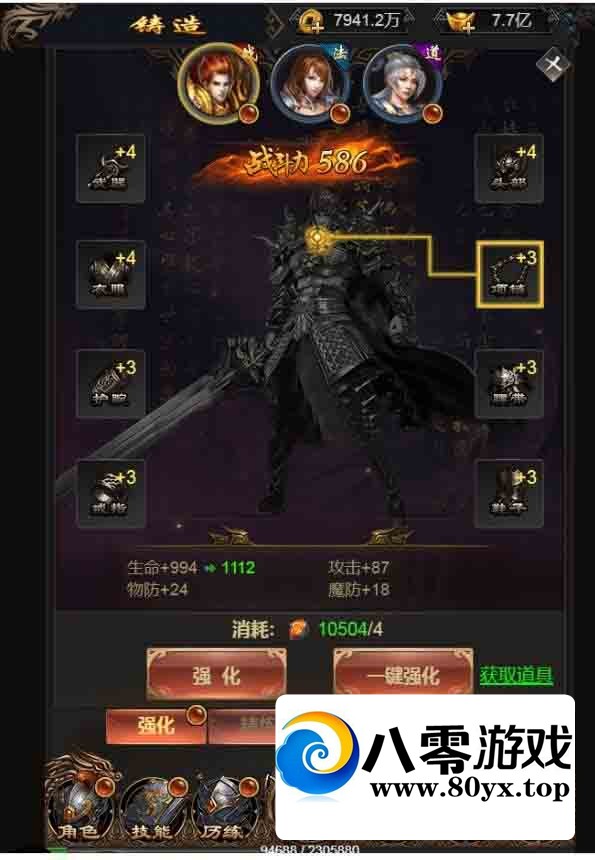 ����ҫ������ ��Ƥ�� �ſ���� �³ƺ� ͷ���� һ��ϵͳ��Ȩ����7021 ����:������Ϸ ����ID:45199