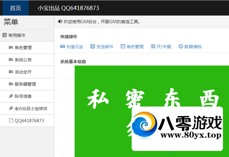 H5-GM̨ ֵۼ ʼ෢ ȫ 7283 :Ϸ ID:45231