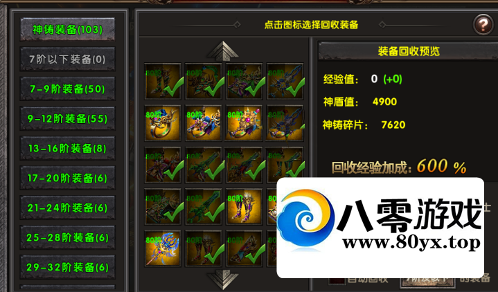 ڤ汳޸6574 :Ϸ ID:45244