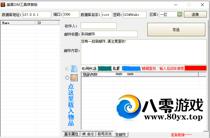 ڤgm3.1310 :Ϸ ID:45245