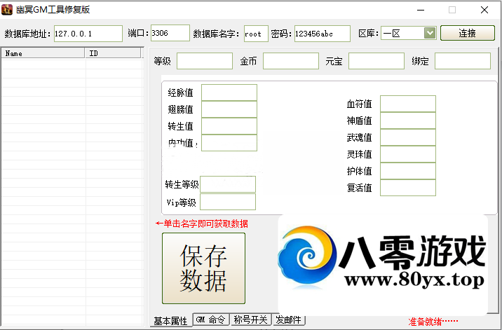 ڤgm3.12545 :Ϸ ID:45245