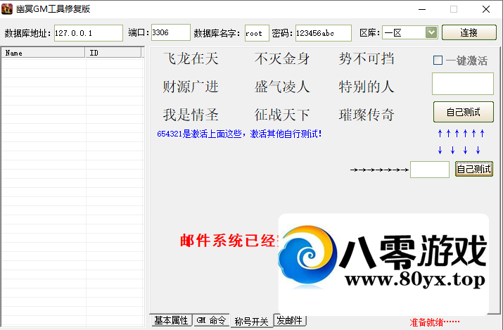 ڤgm3.1148 :Ϸ ID:45245