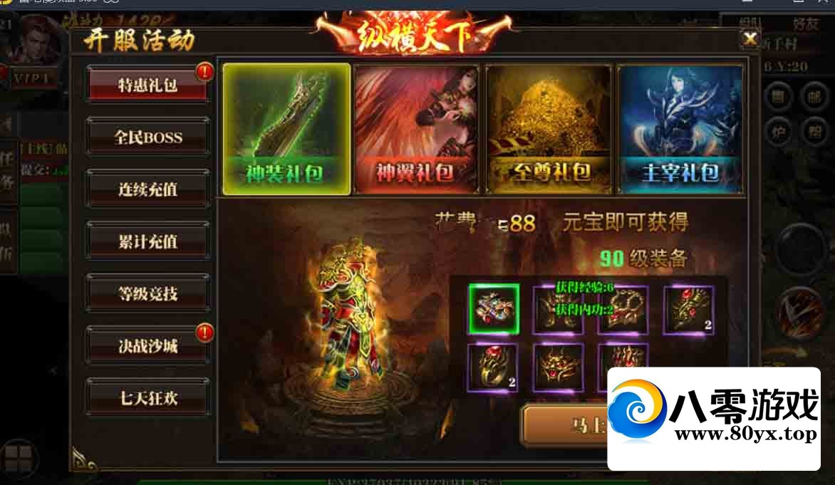 ԯV3.5ҵ~165 :Ϸ ID:45287
