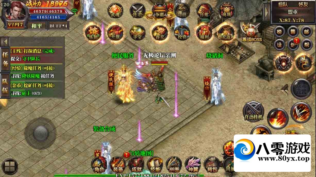 ԯV3.5ҵ~6272 :Ϸ ID:45287