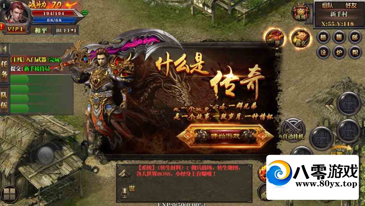 ԯV3.5ҵ~6002 :Ϸ ID:45287