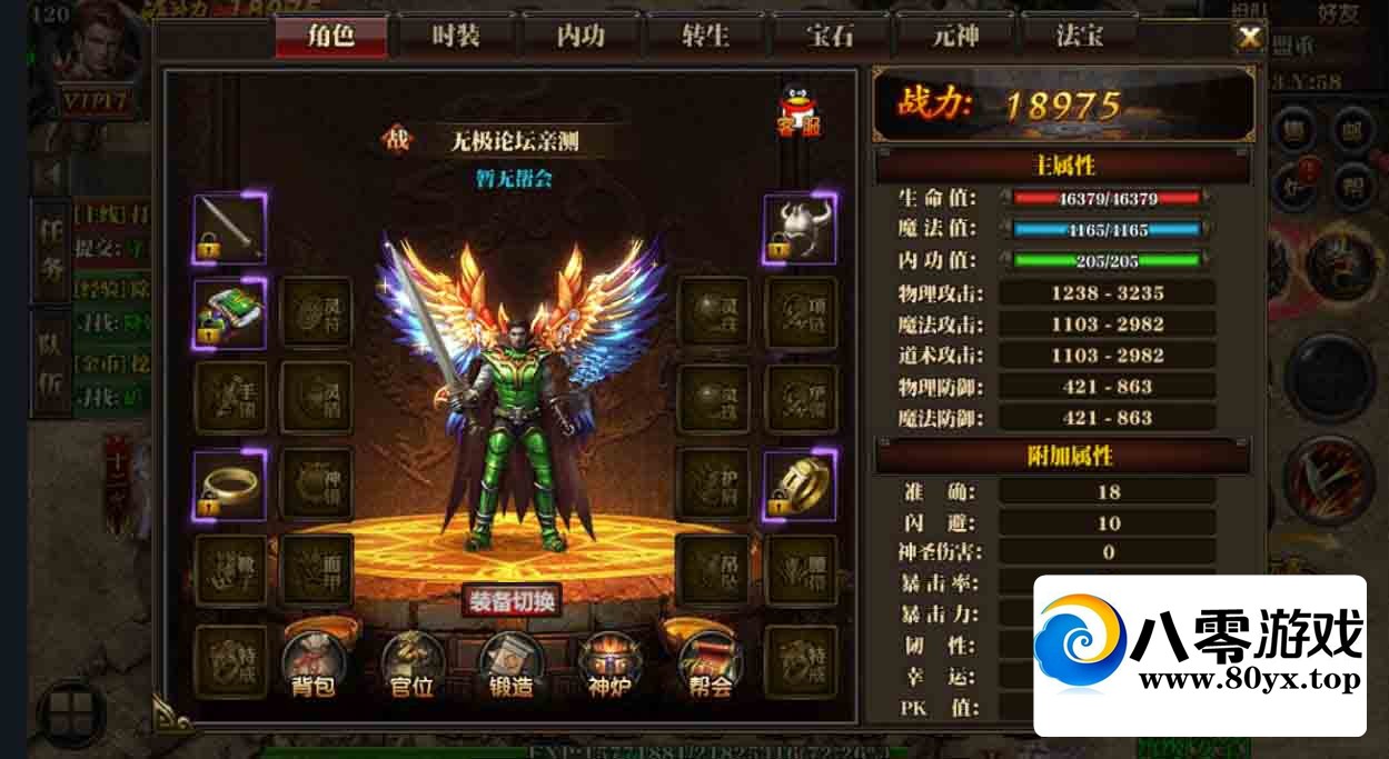 ԯV3.5ҵ~6021 :Ϸ ID:45287