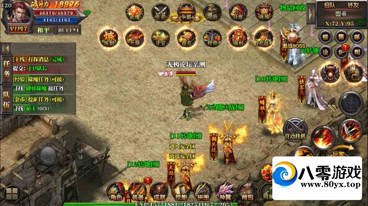 ԯV3.5ҵ~5454 :Ϸ ID:45287