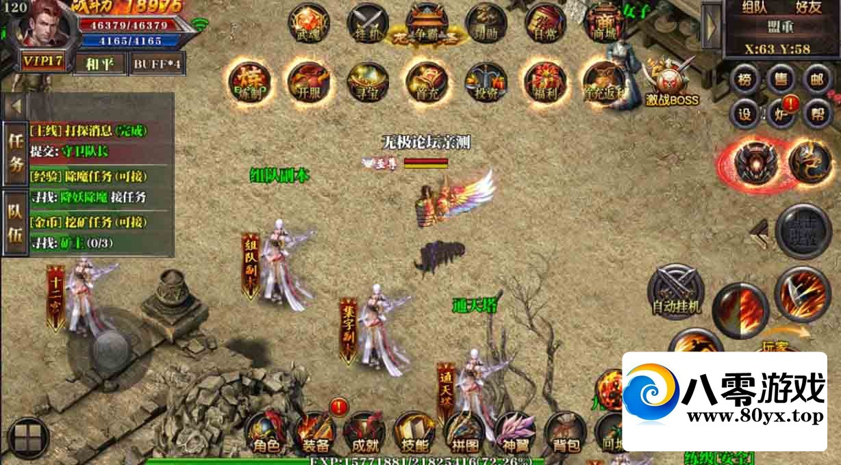 ԯV3.5ҵ~8447 :Ϸ ID:45287