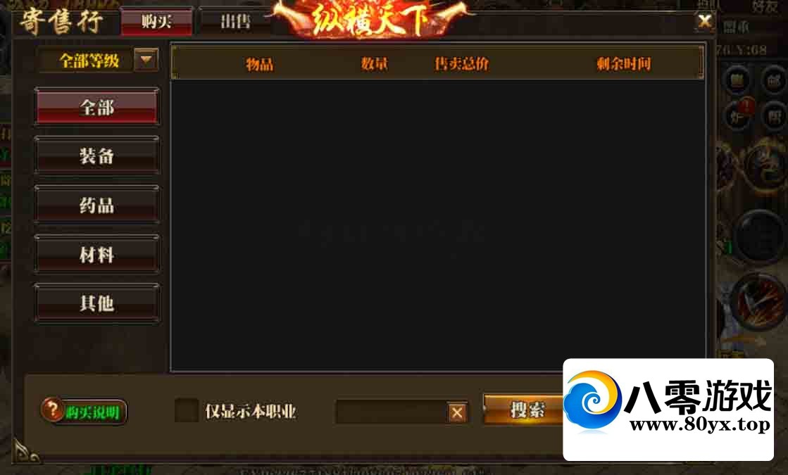 ԯV3.5ҵ~5549 :Ϸ ID:45287