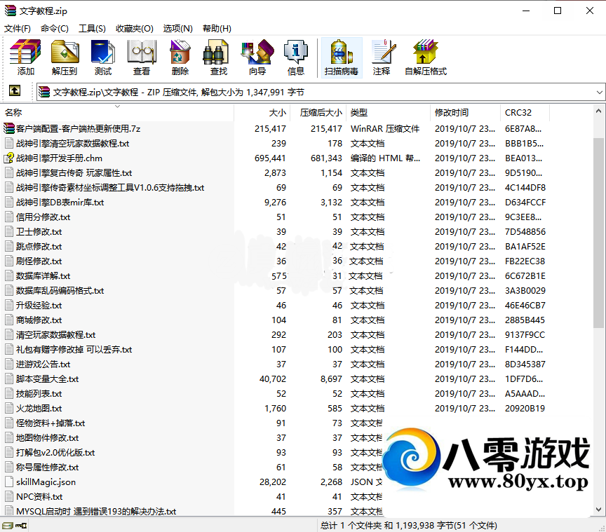 սСۺϵн̳8445 :Ϸ ID:45295
