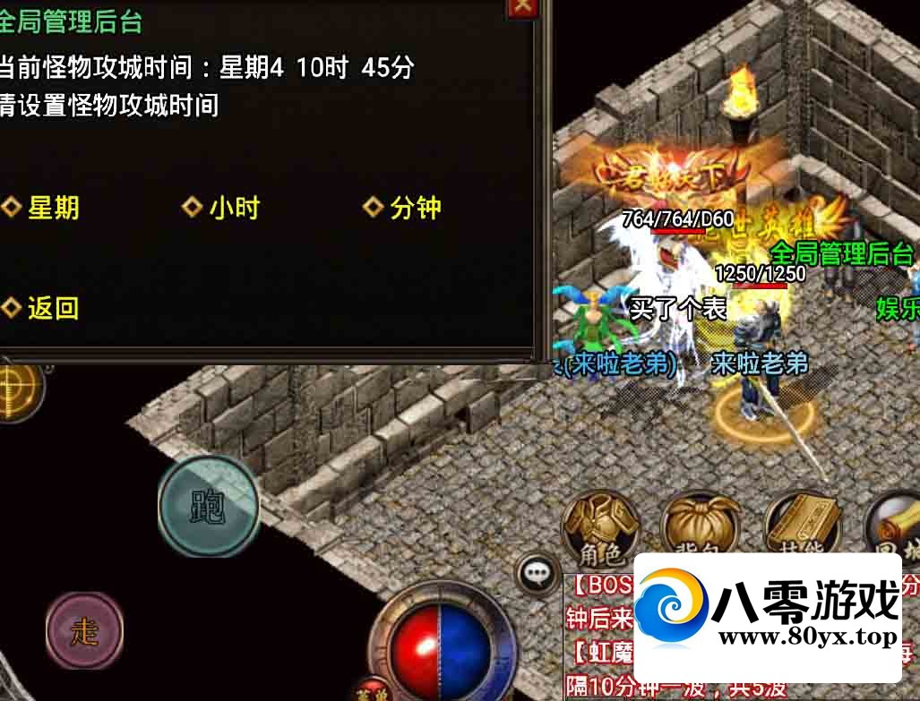 ս﹥-޿ʱƣ8885 :Ϸ ID:45297