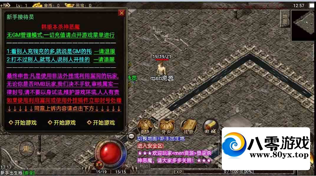 ɱħ-ս-Ŵ-̳-ȫ׼蹤-װԪ3416 :Ϸ ID:45310