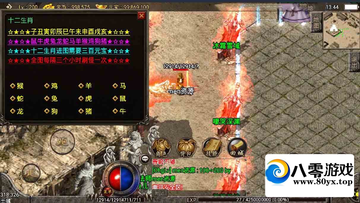 ɱħ-ս-Ŵ-̳-ȫ׼蹤-װԪ6508 :Ϸ ID:45310