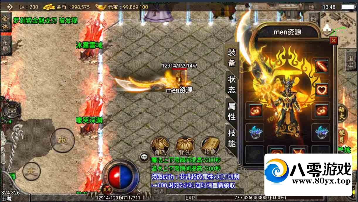 ɱħ-ս-Ŵ-̳-ȫ׼蹤-װԪ6024 :Ϸ ID:45310