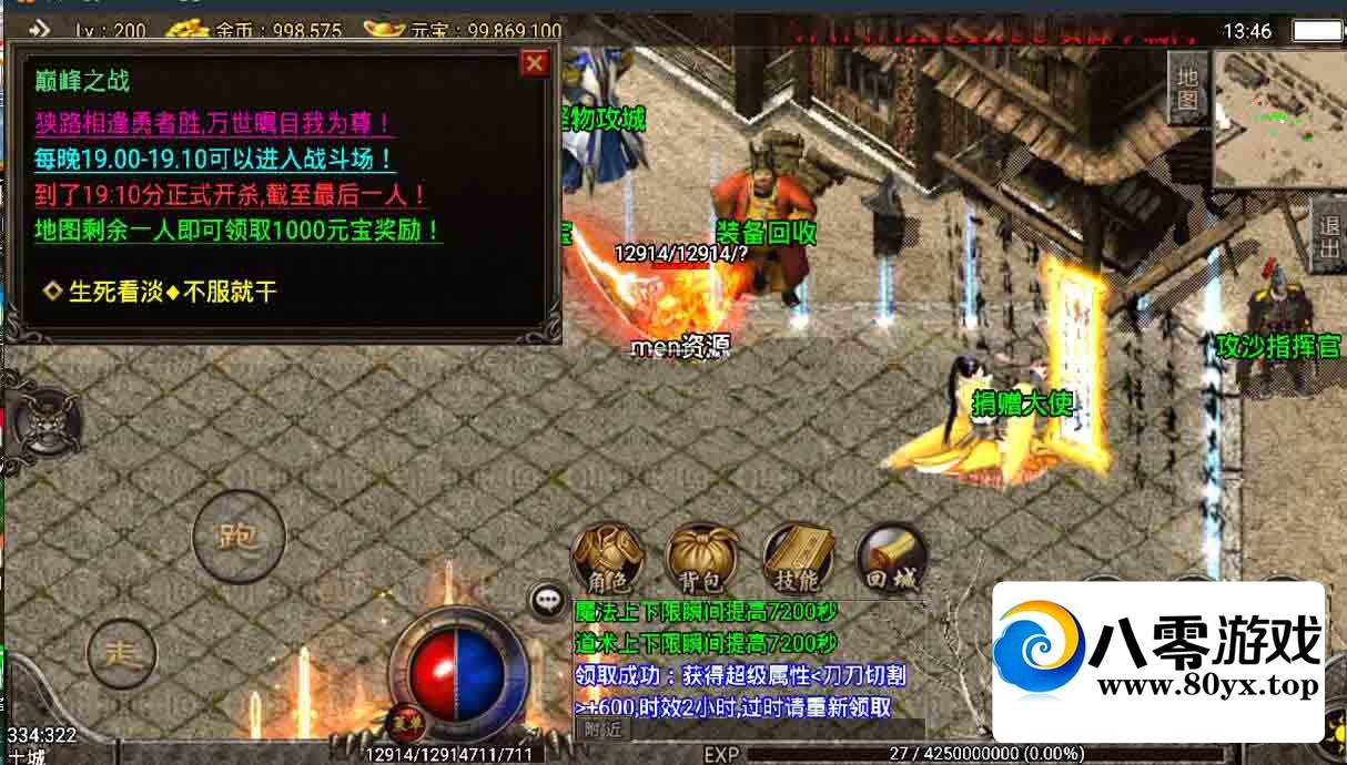ɱħ-ս-Ŵ-̳-ȫ׼蹤-װԪ7405 :Ϸ ID:45310