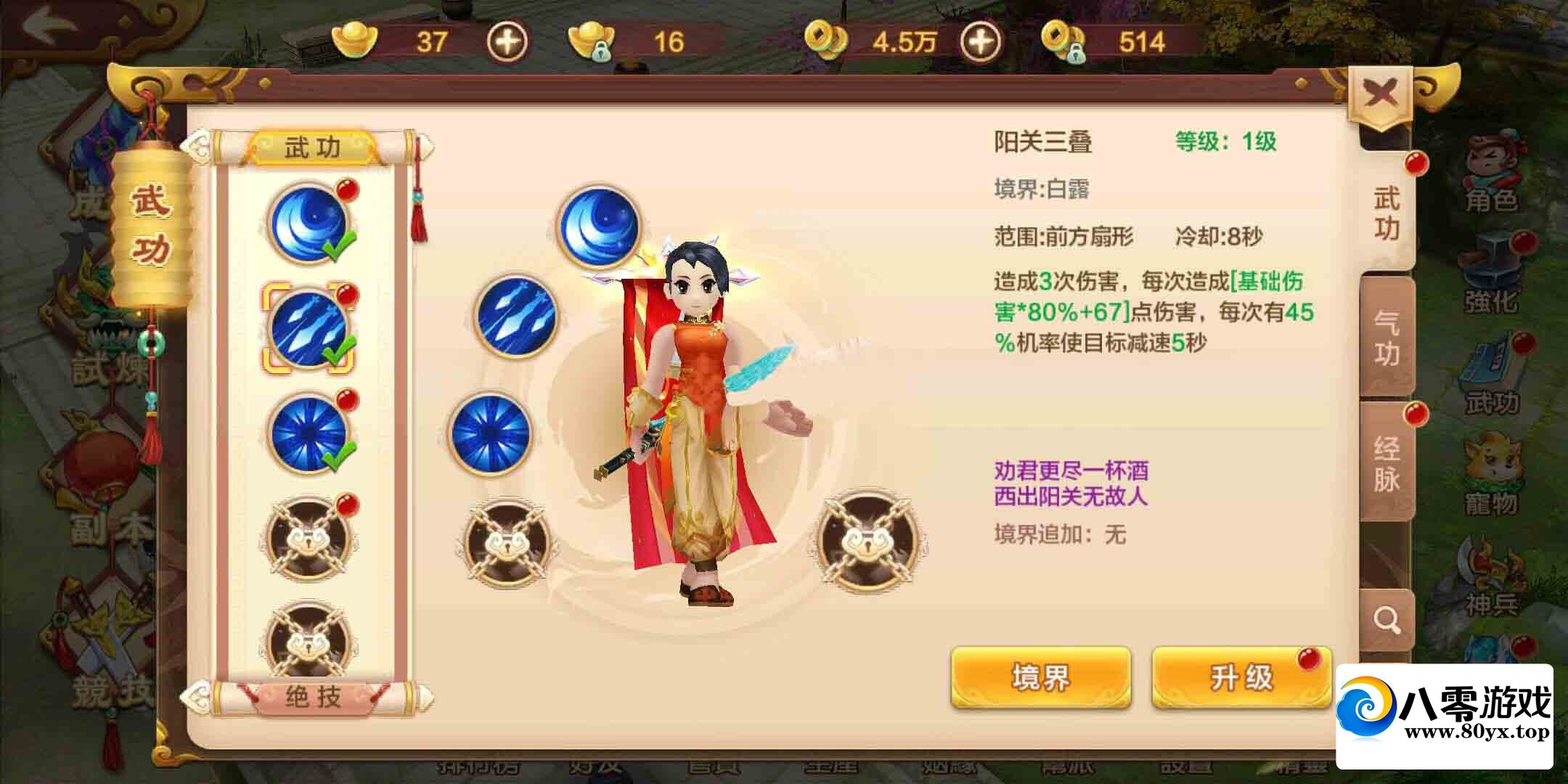 Ѫ 廯ȸ 4³ 100޸8099 :Ϸ ID:45386