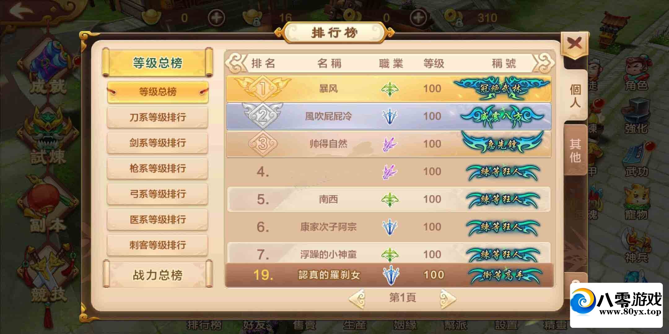 Ѫ 廯ȸ 4³ 100޸8735 :Ϸ ID:45386