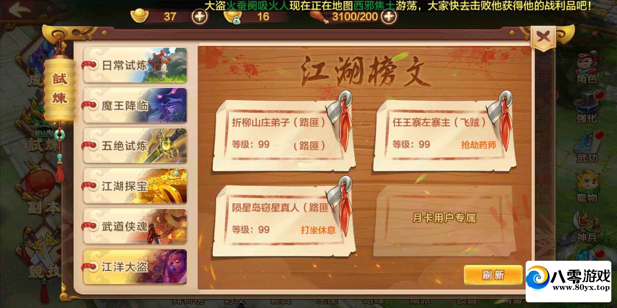 Ѫ 廯ȸ 4³ 100޸9077 :Ϸ ID:45386