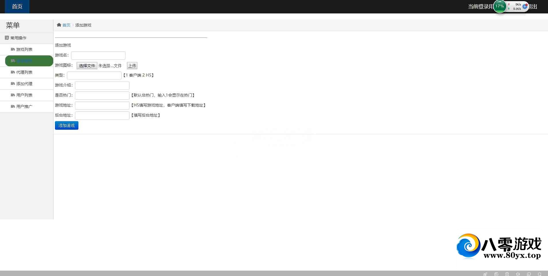 ȫ׷GM̨վϵͳ+֧+ϵͳ+Ż̨+84ĳվGMϷ4078 :Ϸ ID:45397