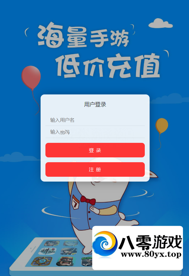 ȫ׷GM̨վϵͳ+֧+ϵͳ+Ż̨+84ĳվGMϷ3400 :Ϸ ID:45397