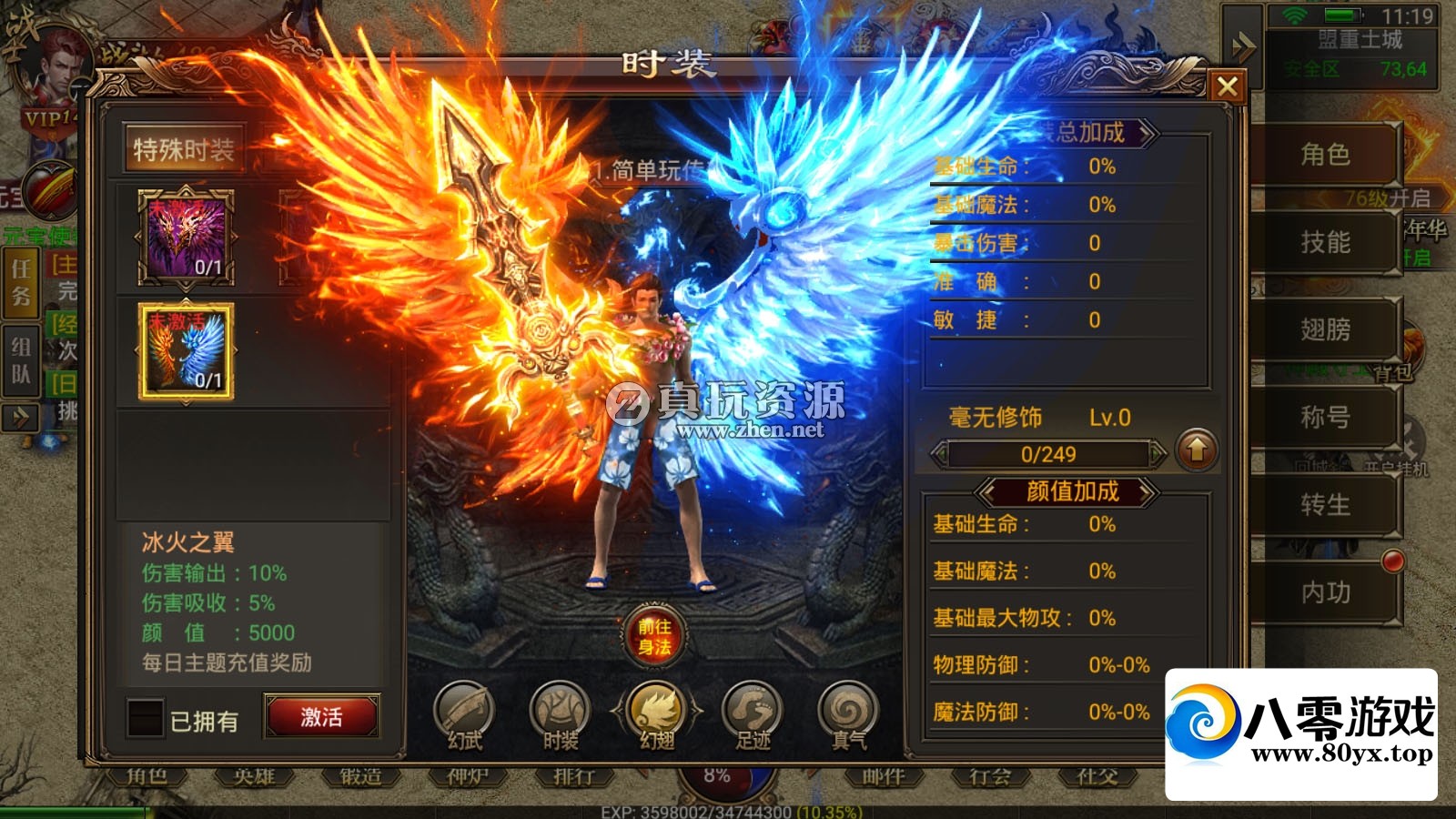 ڤ!UI޶΢˹и356 :Ϸ ID:45441