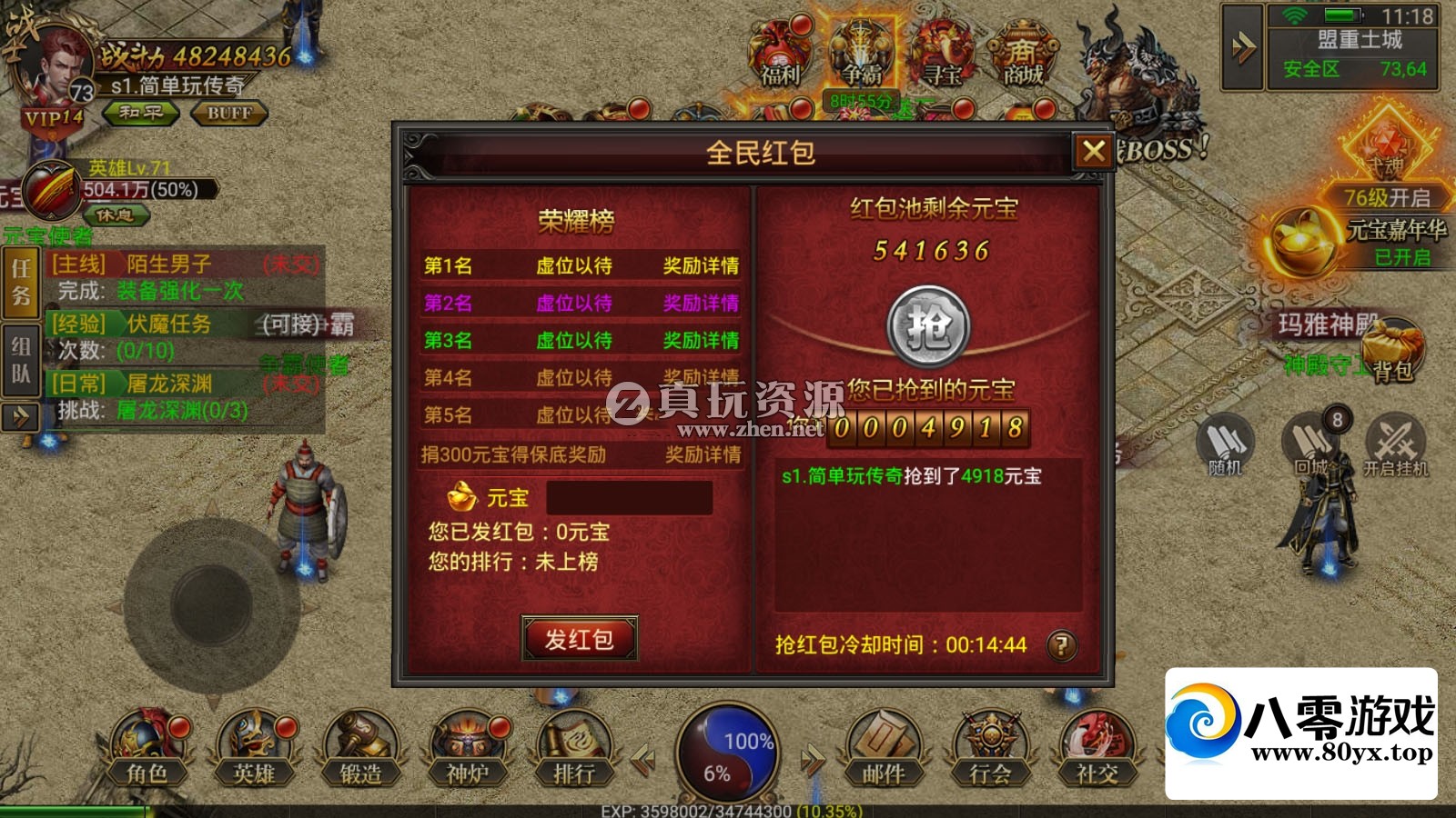 ڤ!UI޶΢˹и6878 :Ϸ ID:45441