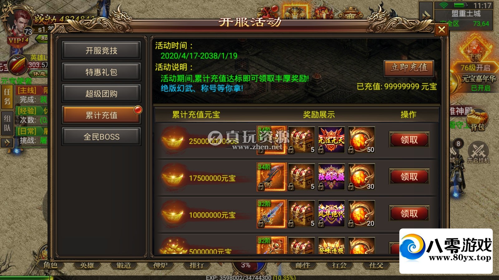 ڤ!UI޶΢˹и5366 :Ϸ ID:45441