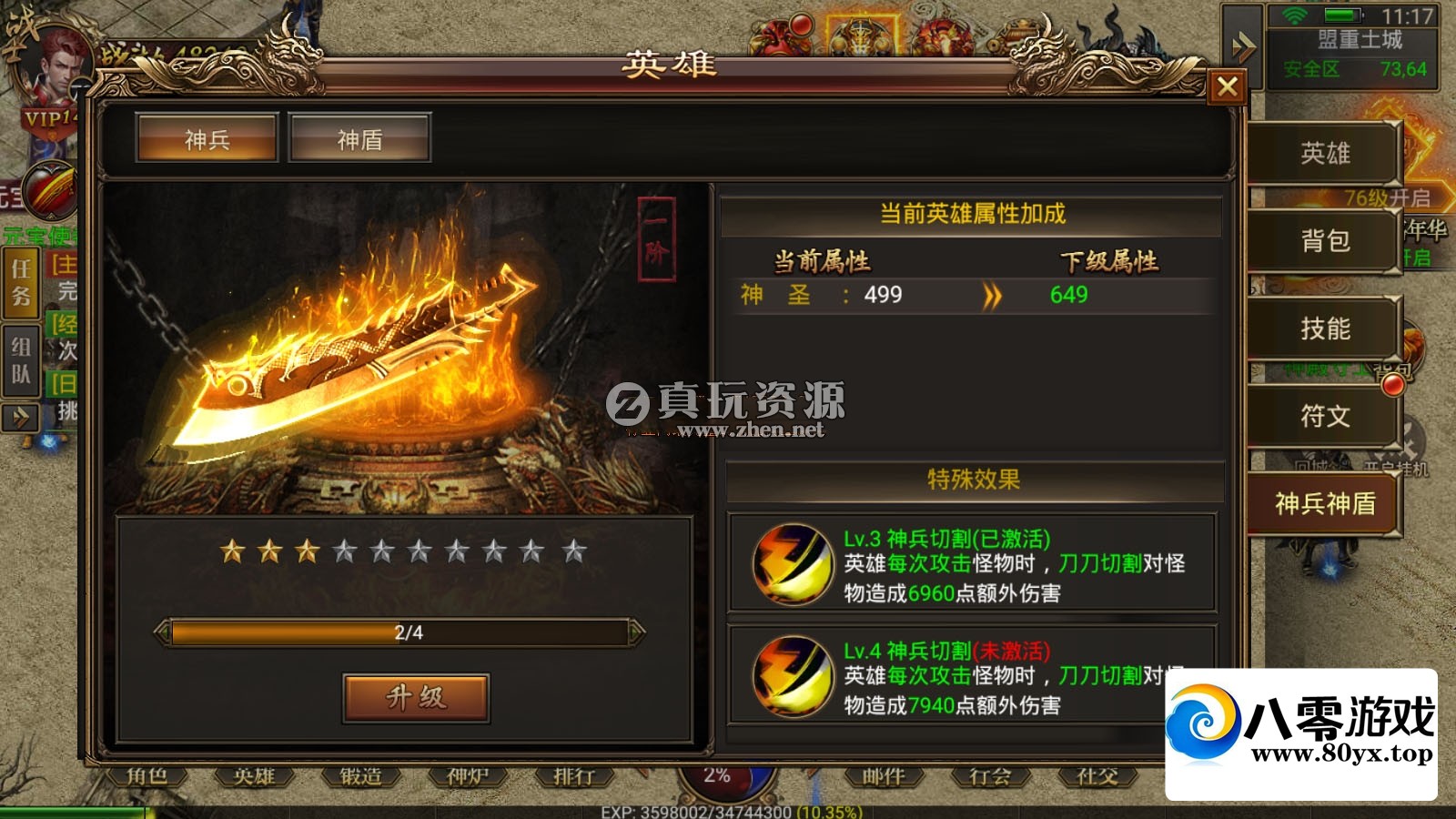 ڤ!UI޶΢˹и892 :Ϸ ID:45441