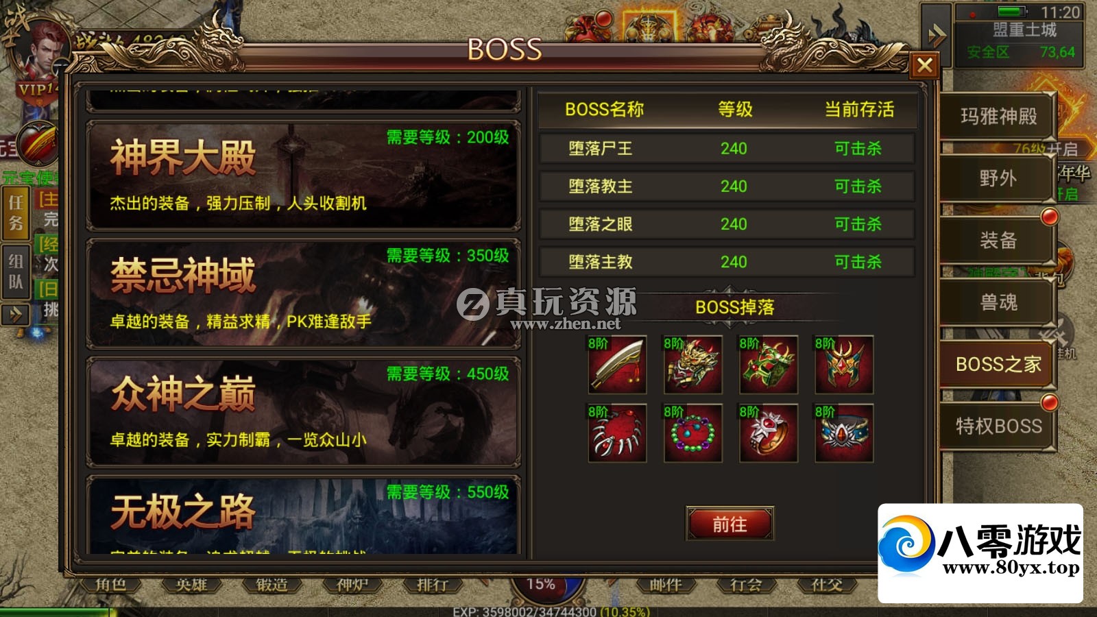 ڤ!UI޶΢˹и5654 :Ϸ ID:45441