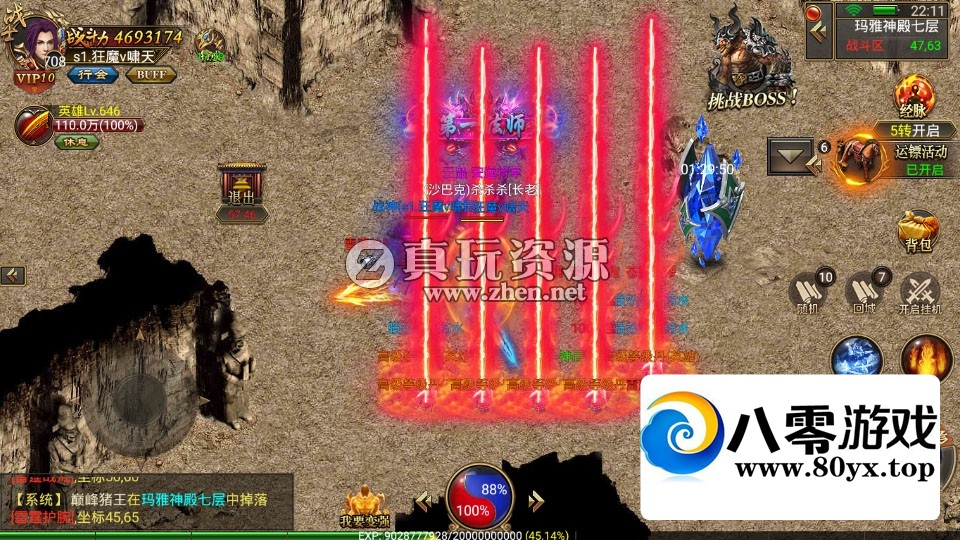 ڤ!UI޶΢˹и227 :Ϸ ID:45441