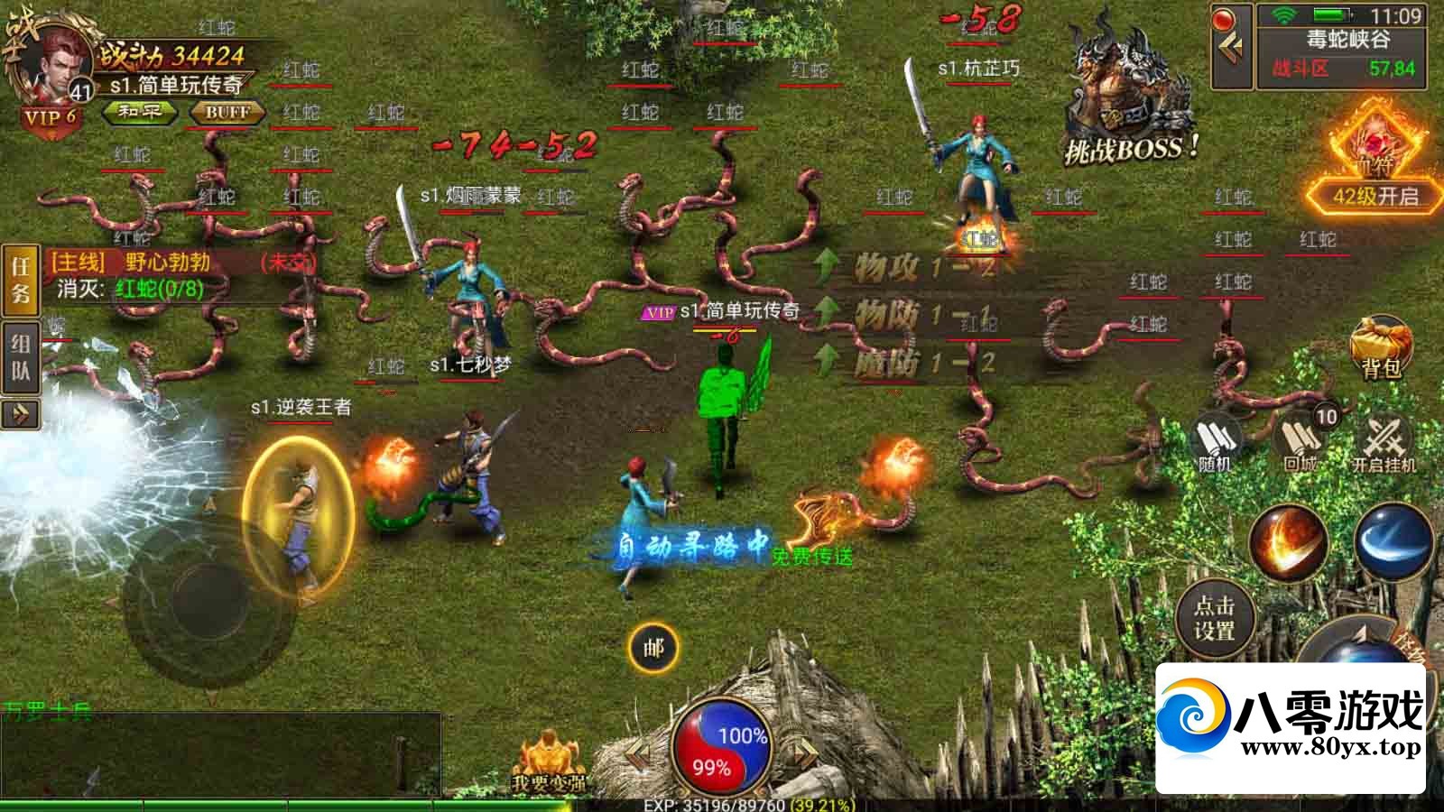 ڤ!UI޶΢˹и398 :Ϸ ID:45441